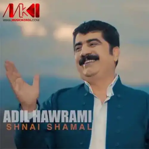 شنه‌ی شه‌مال